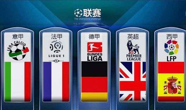 国勒沃库森